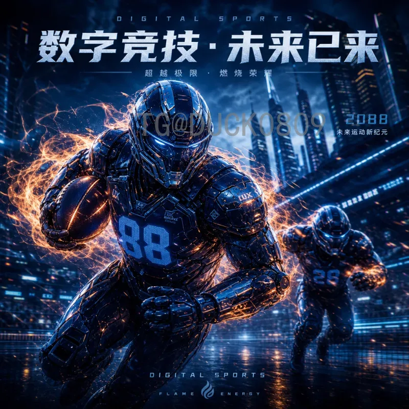 世界杯球迷文化：从看台到世界的激情与传承