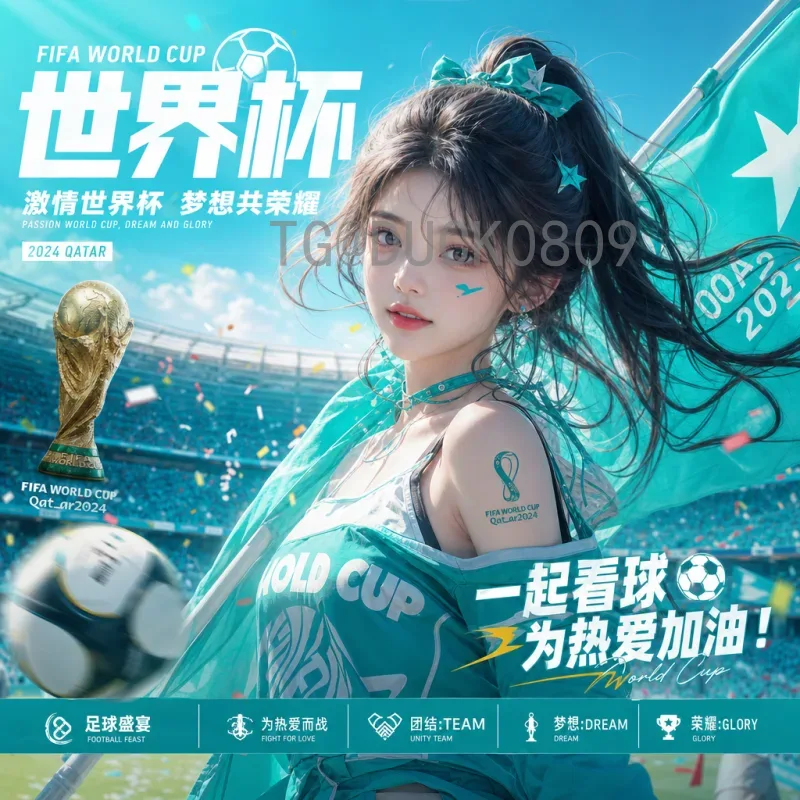 2026年国际足联世界杯小组赛直播集锦：精彩回顾与观赛指南