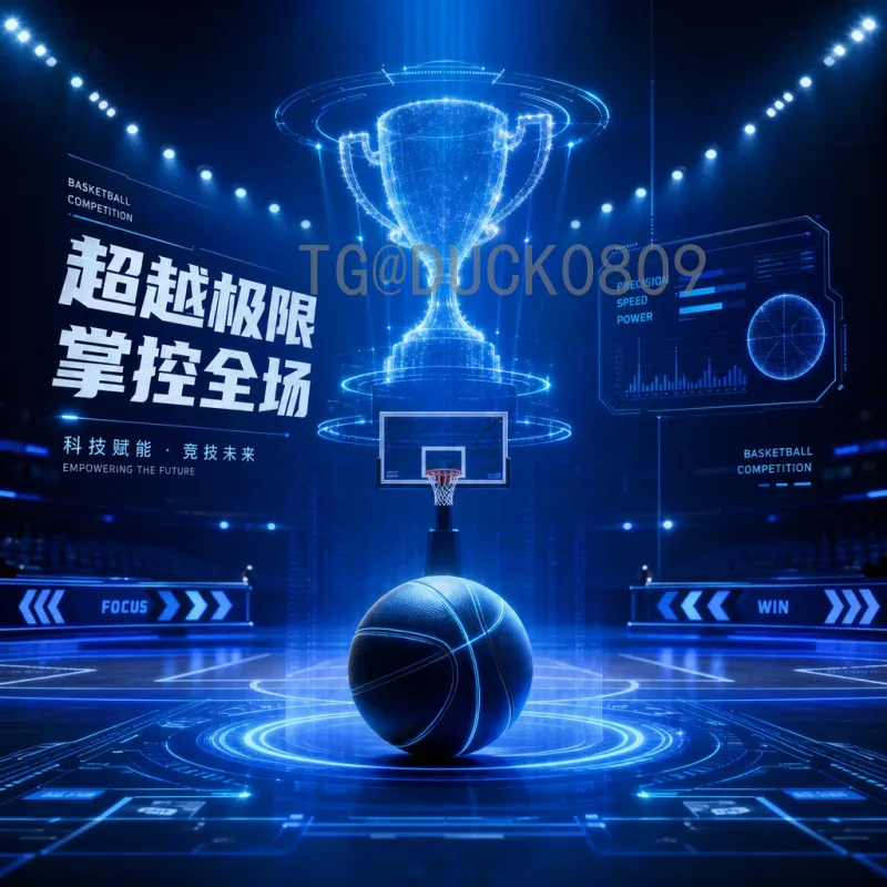 2026年世界杯南美区名额详细解读：扩军后的竞争格局