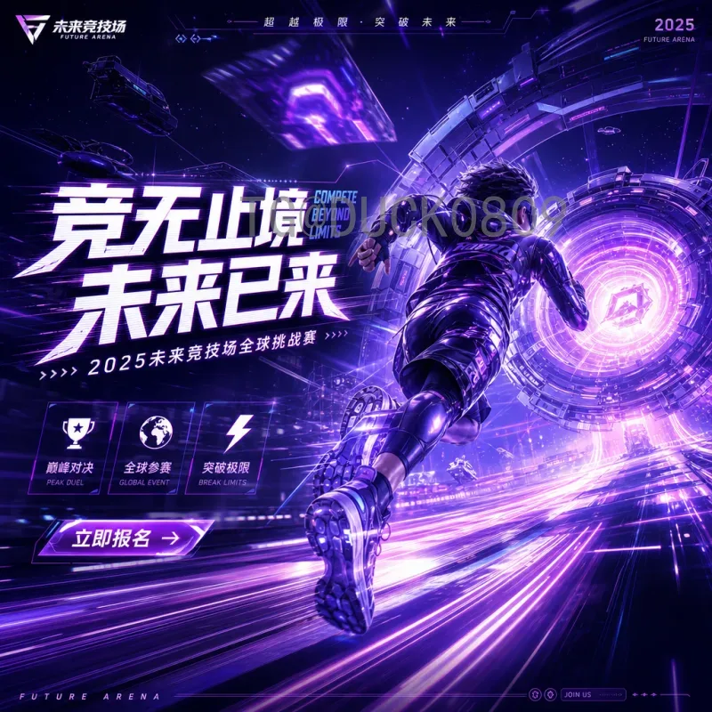 世界杯爆冷深度解析：从历史经典到未来趋势，足球魅力在于不可预测