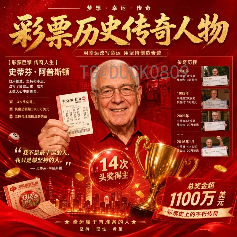 2026年美加墨世界杯淘汰赛门票购买官方指南：完整流程与注意事项