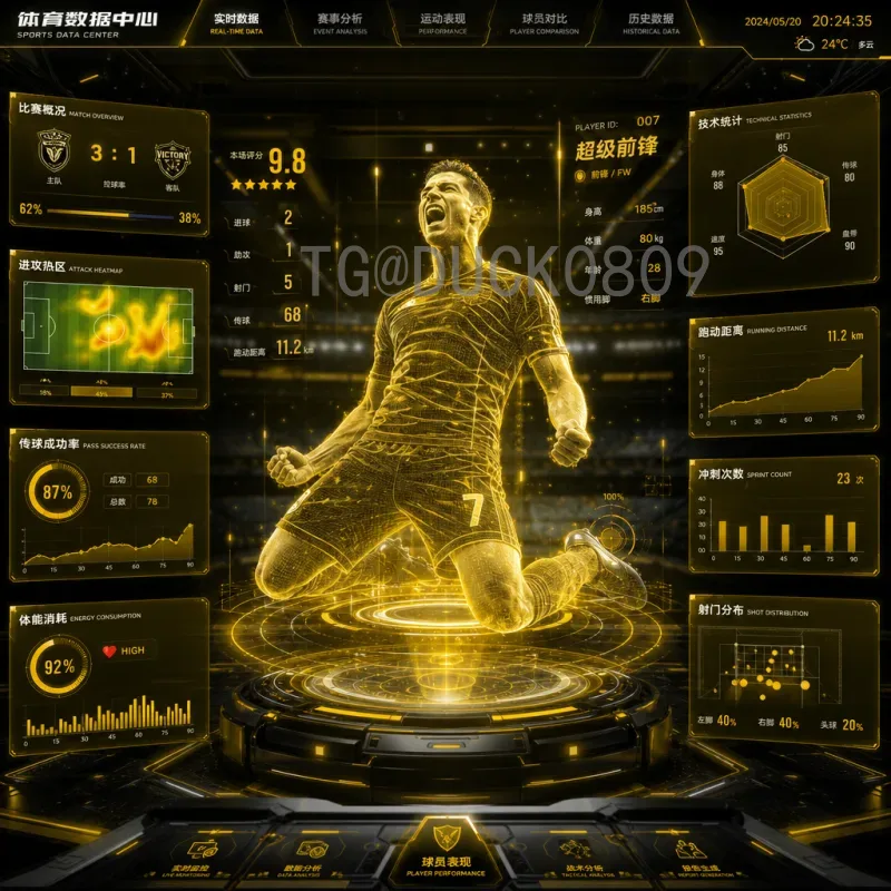 2026美加墨世界杯比赛场馆一览：三大国家联合举办的足球盛宴