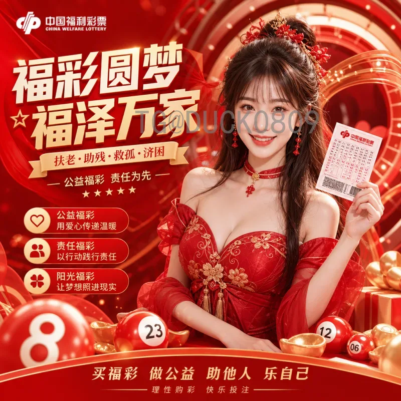 2026年美加墨世界杯淘汰赛门票申请完整指南：步骤与技巧